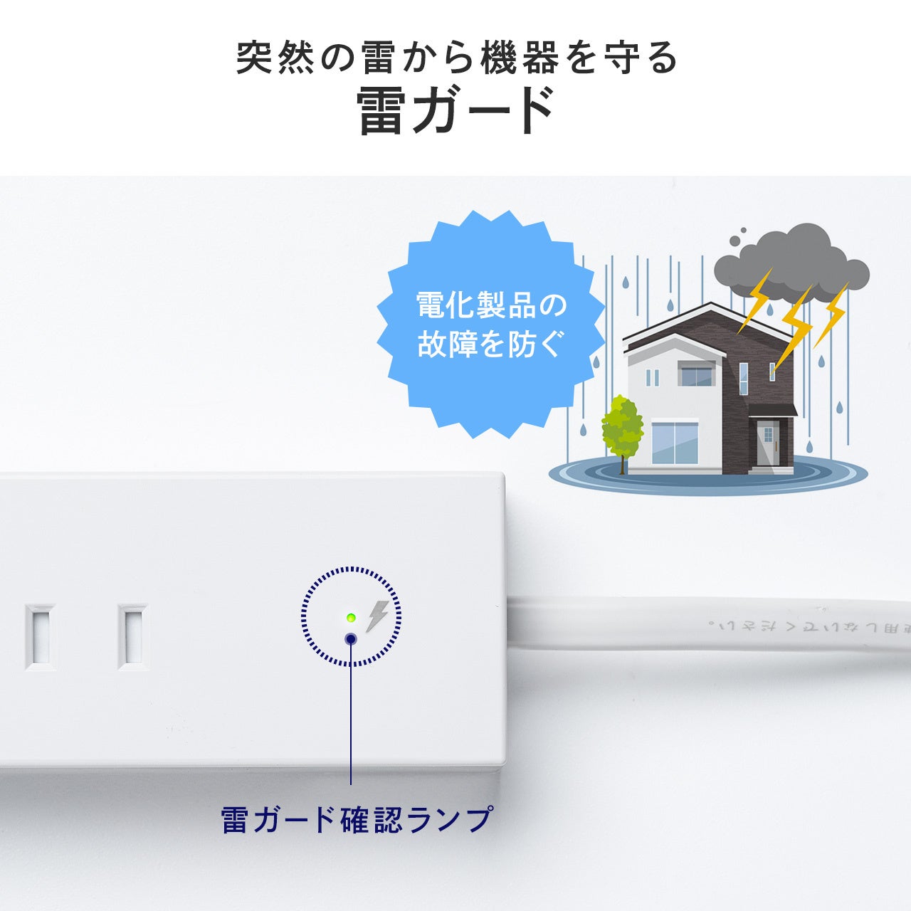 サンワダイレクト、ACアダプタが干渉しにくい10個口電源タップを発売 - 画像6