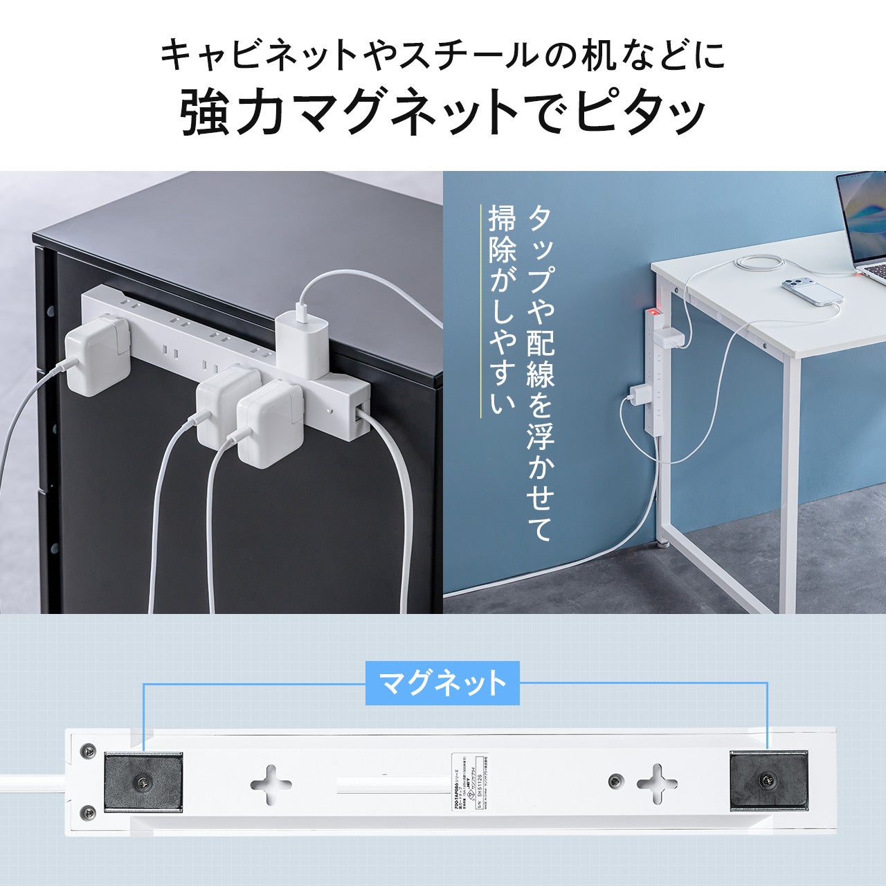 サンワダイレクト、ACアダプタが干渉しにくい10個口電源タップを発売 - 画像8