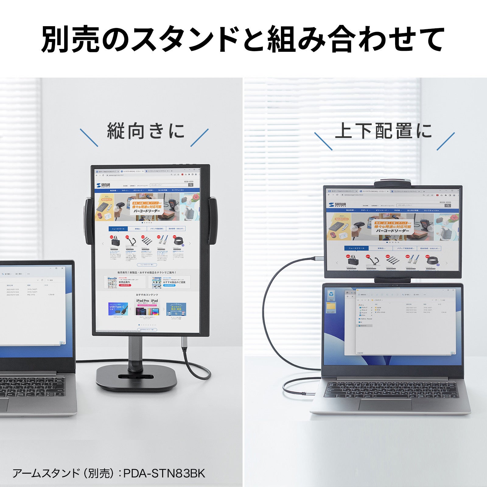 サンワサプライ、USB-C接続の14インチモバイルモニターを発売 - 画像11