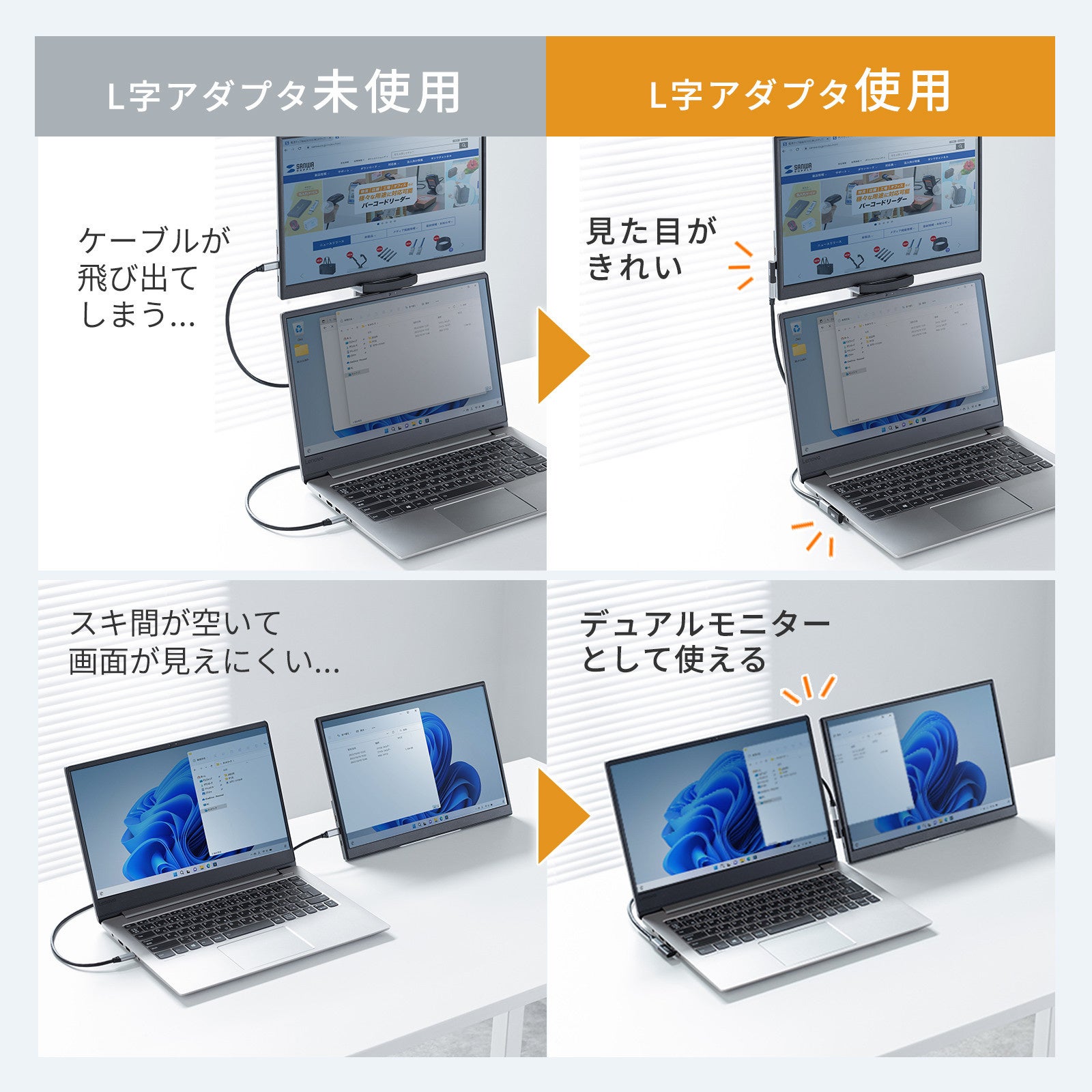 サンワサプライ、USB-C接続の14インチモバイルモニターを発売 - 画像13