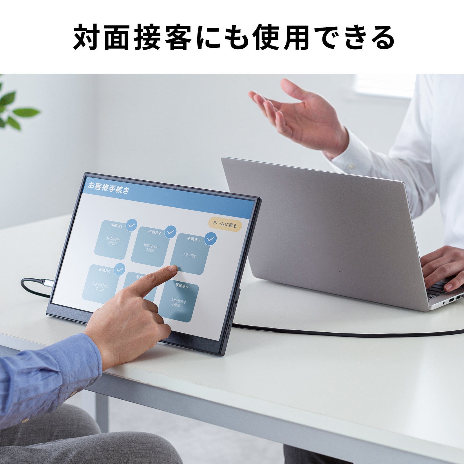 サンワサプライ、USB-C接続の14インチモバイルモニターを発売 - 画像21