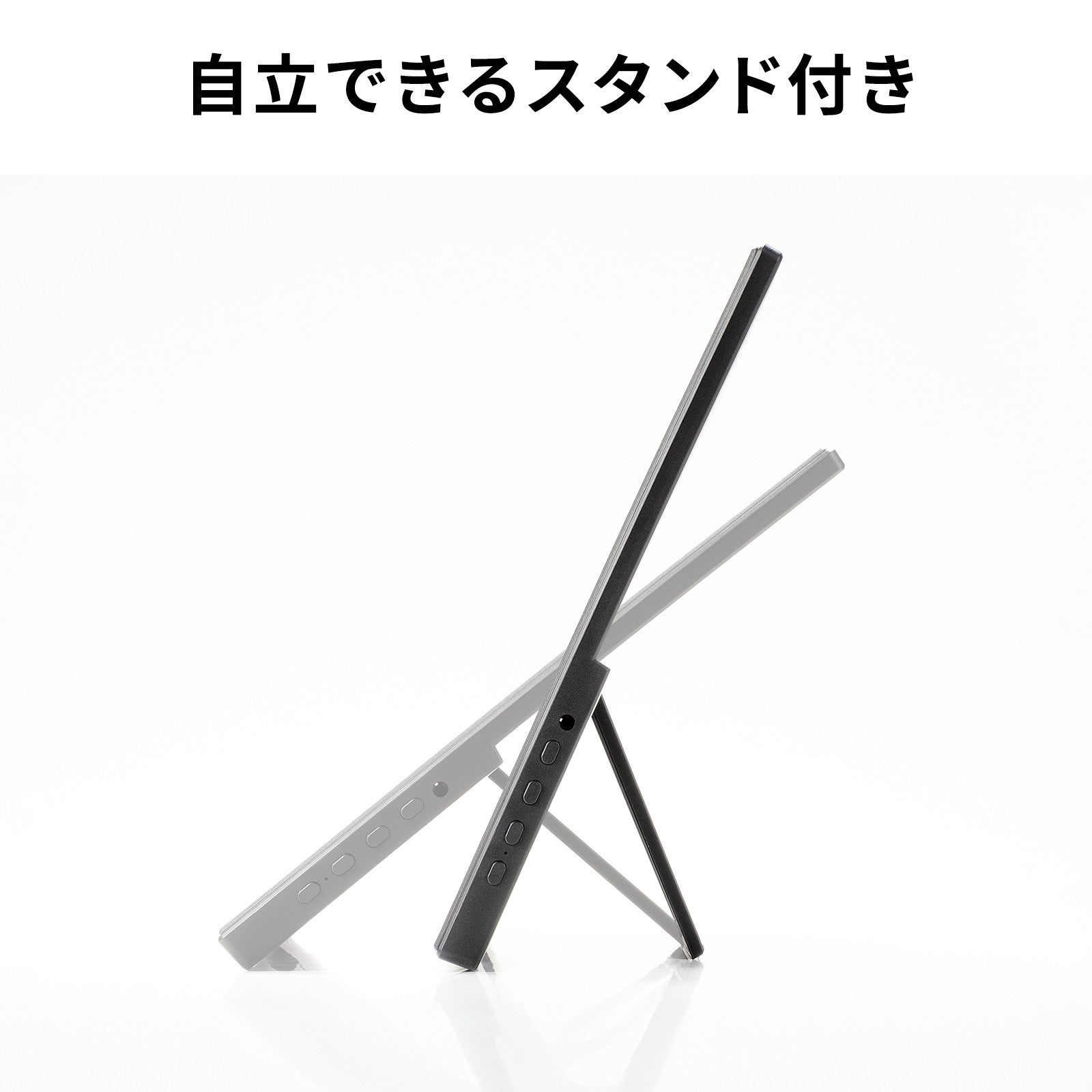 サンワサプライ、USB-C接続の14インチモバイルモニターを発売 - 画像9