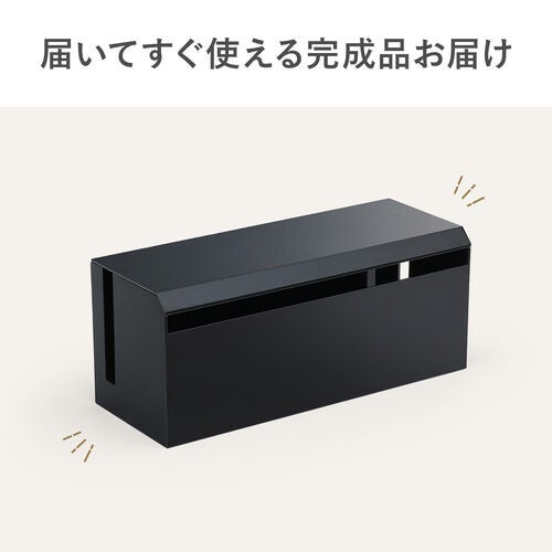 サンワダイレクト、テレビ裏設置可能なケーブルボックスを発売 - 画像11