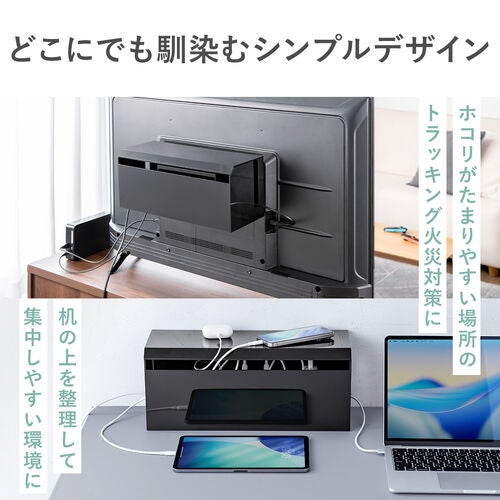サンワダイレクト、テレビ裏設置可能なケーブルボックスを発売 - 画像6