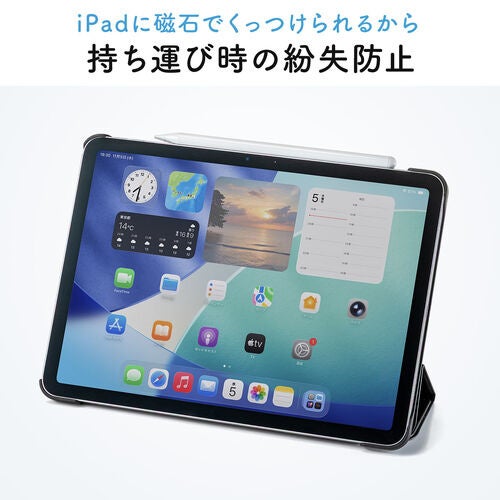 サンワダイレクト、iPad専用の極細スタイラスペン「200-PEN041」を発売 - 画像11