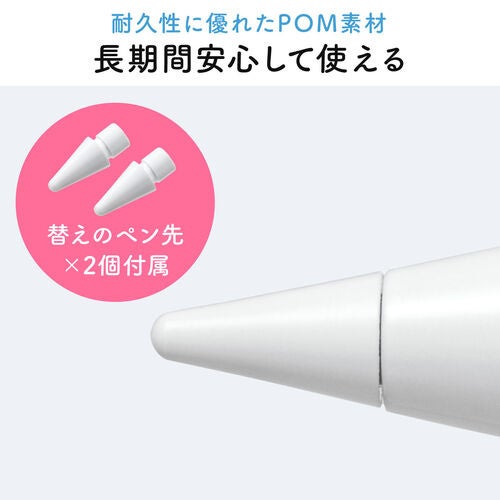 サンワダイレクト、iPad専用の極細スタイラスペン「200-PEN041」を発売 - 画像6