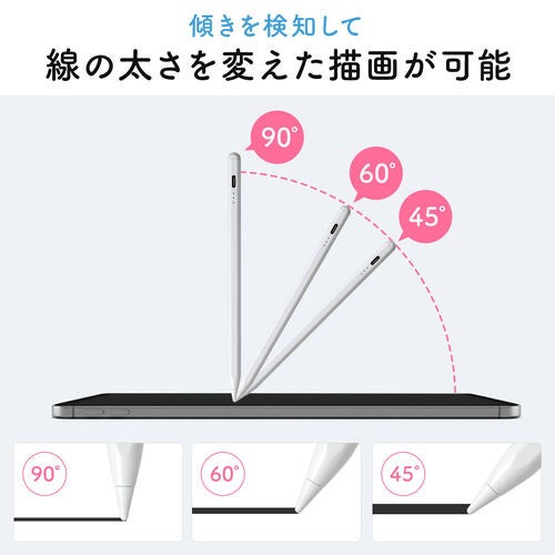 サンワダイレクト、iPad専用の極細スタイラスペン「200-PEN041」を発売 - 画像7