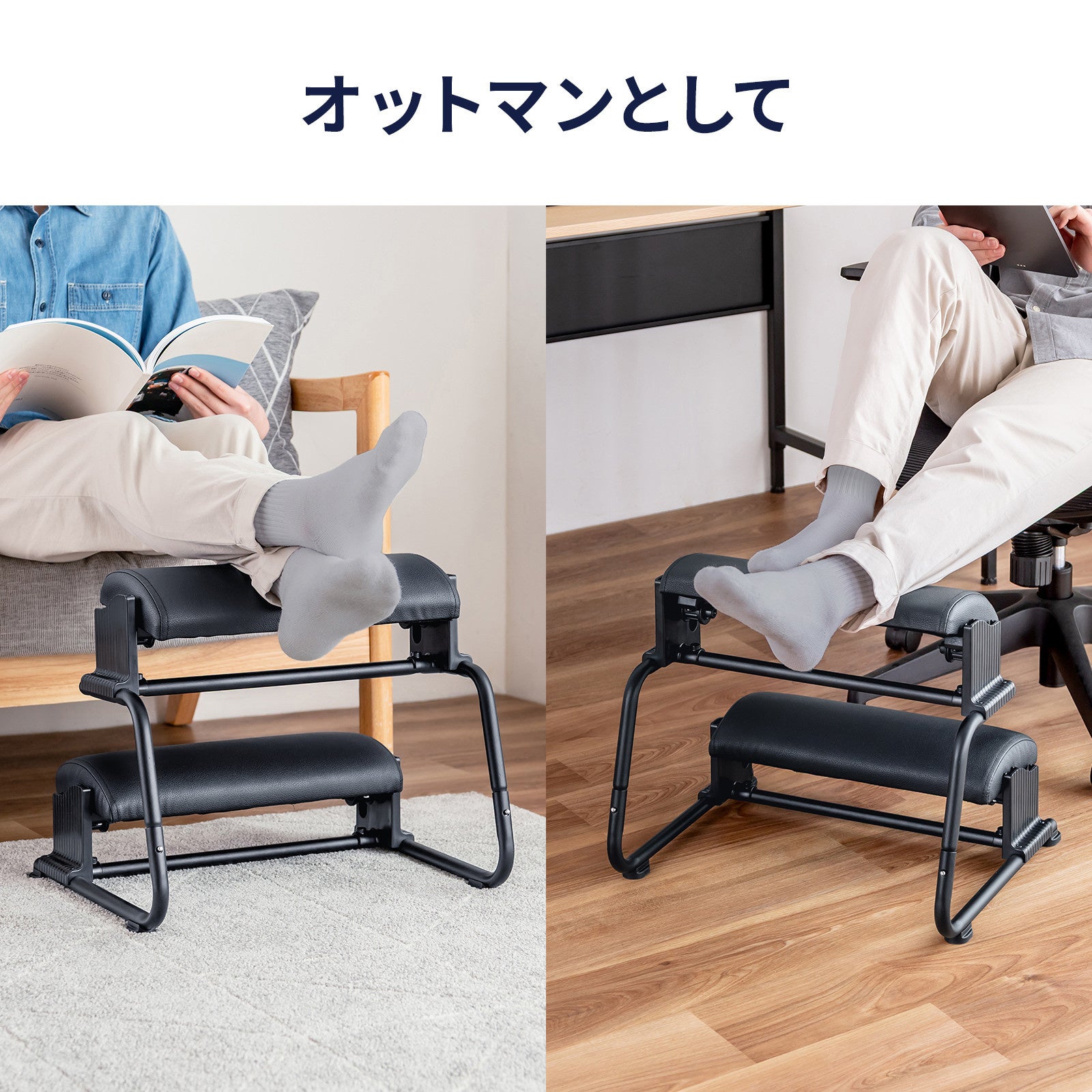 サンワサプライ、3通りの使い方が可能な「3WAYフットレスト」を発売 - 画像11