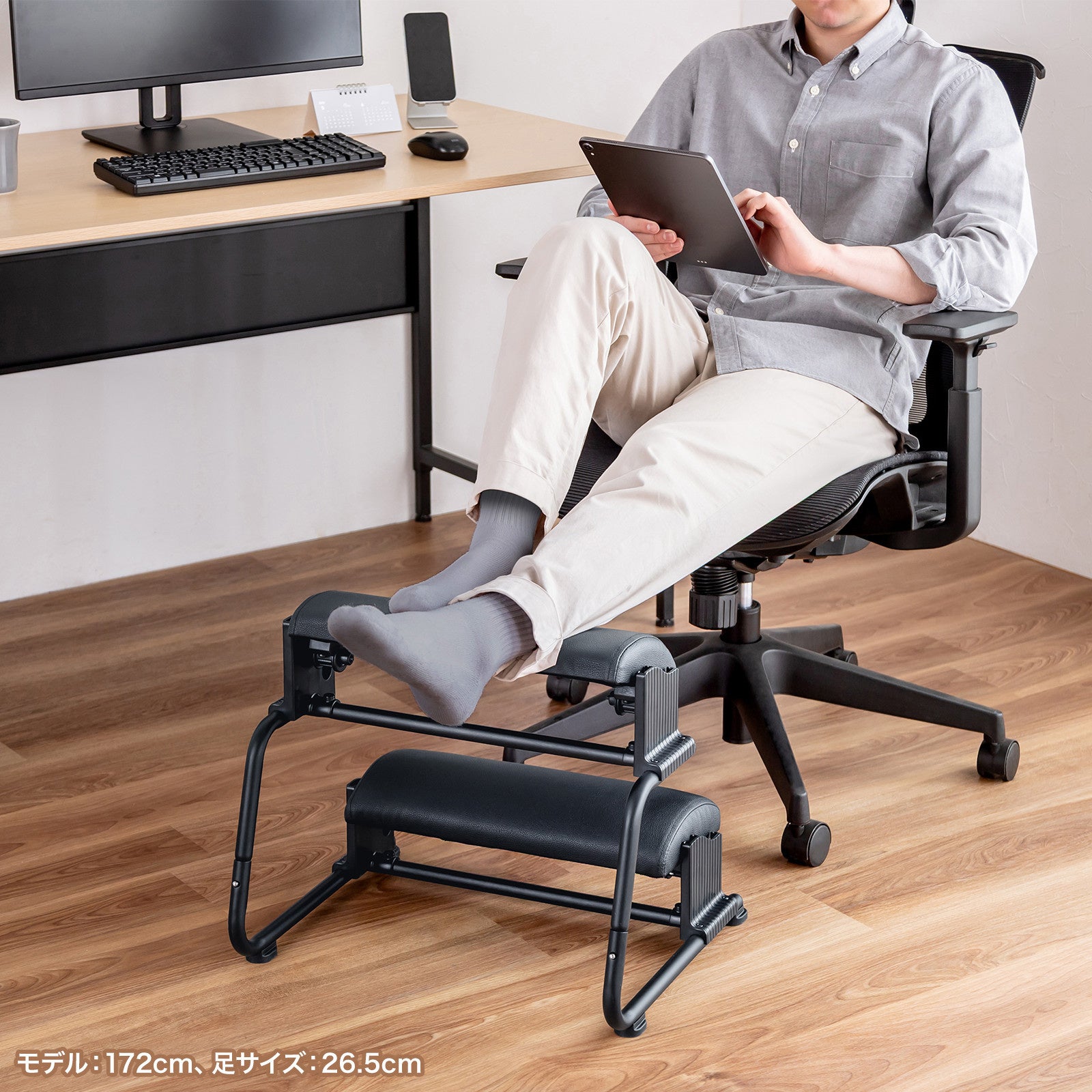 サンワサプライ、3通りの使い方が可能な「3WAYフットレスト」を発売 - 画像5