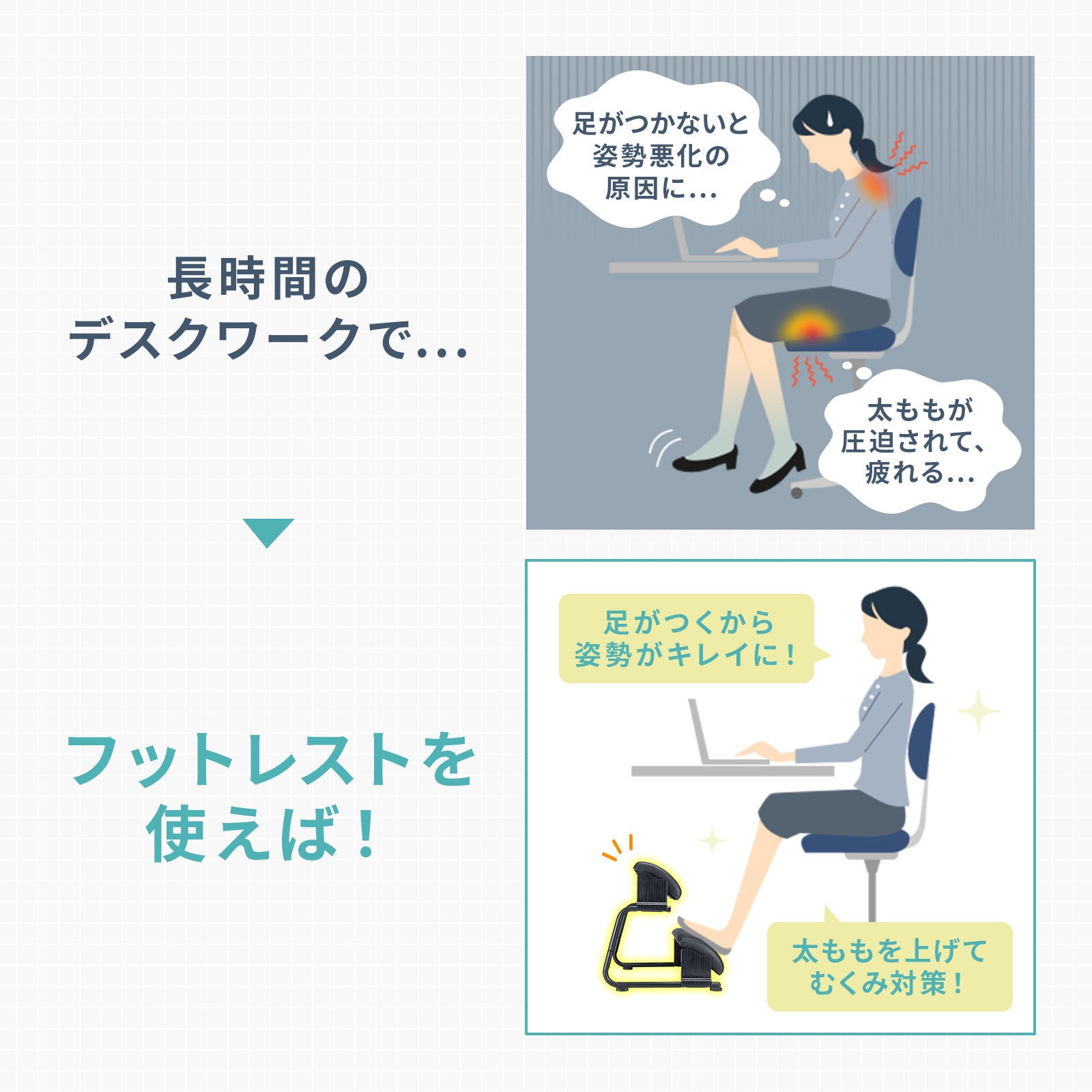 サンワサプライ、3通りの使い方が可能な「3WAYフットレスト」を発売 - 画像9
