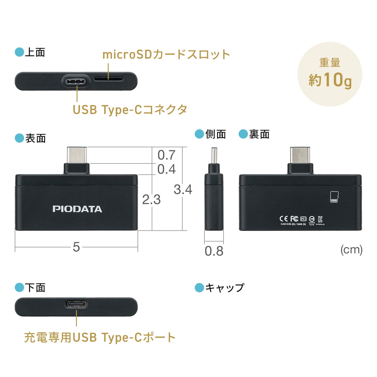 サンワダイレクト、充電しながらスマホのデータを保存できるカードリーダーを発売|持ち運びに適したコンパクト設計