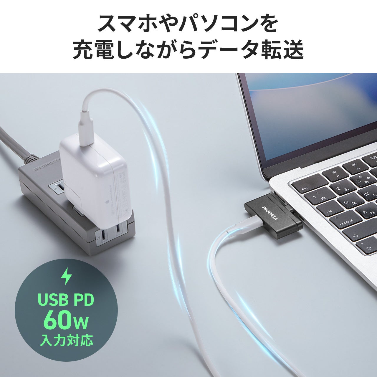サンワダイレクト、充電しながらスマホのデータを保存できるカードリーダーを発売｜持ち運びに適したコンパクト設計