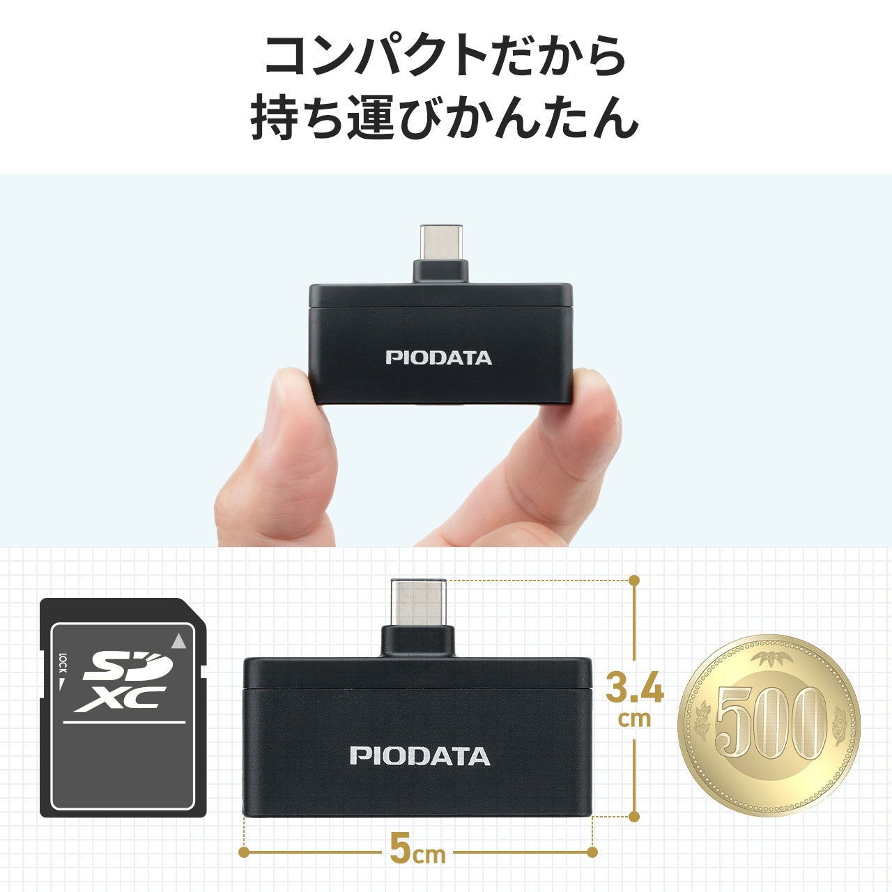 サンワダイレクト、充電しながらスマホのデータを保存できるカードリーダーを発売｜持ち運びに適したコンパクト設計