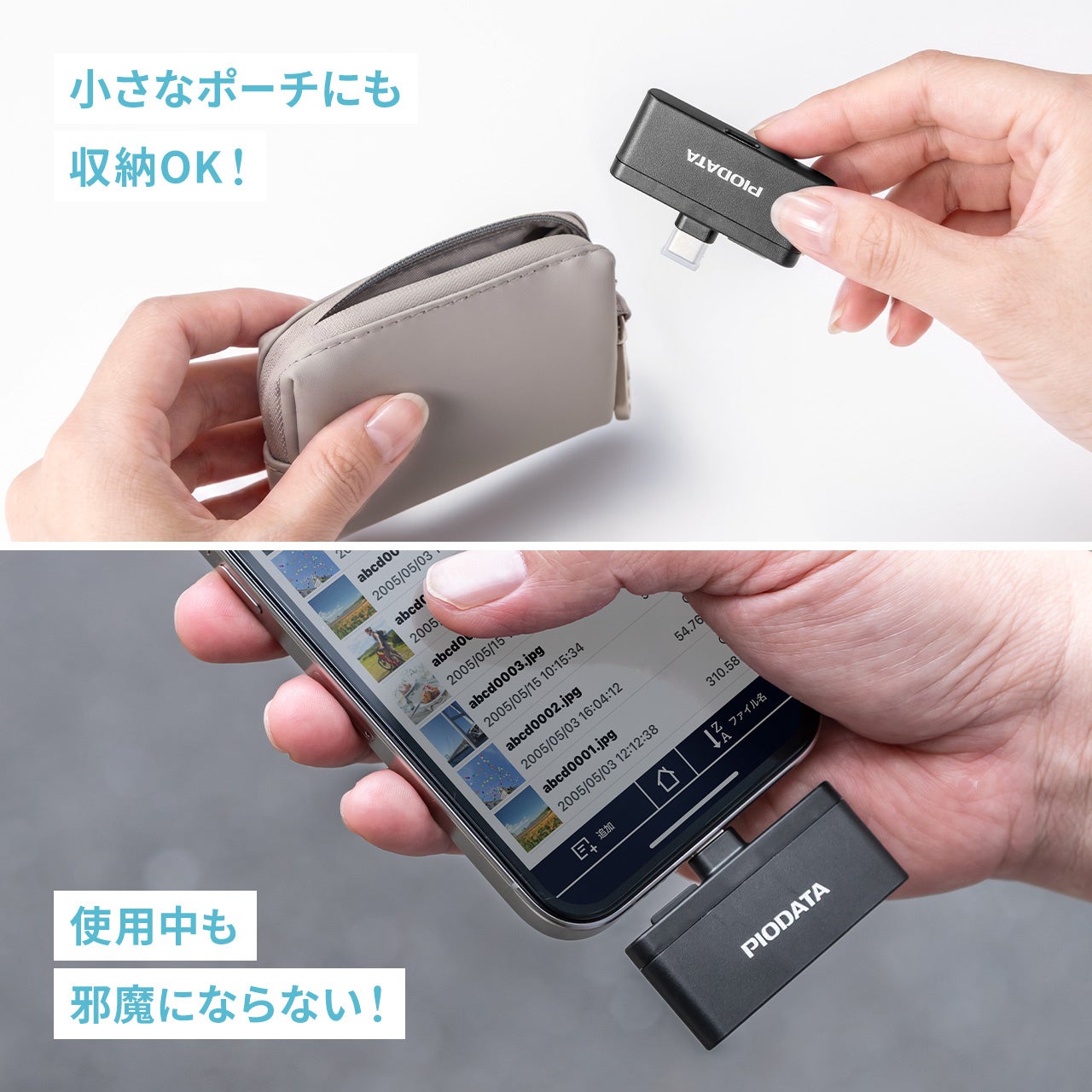 サンワダイレクト、充電しながらスマホのデータを保存できるカードリーダーを発売｜持ち運びに適したコンパクト設計