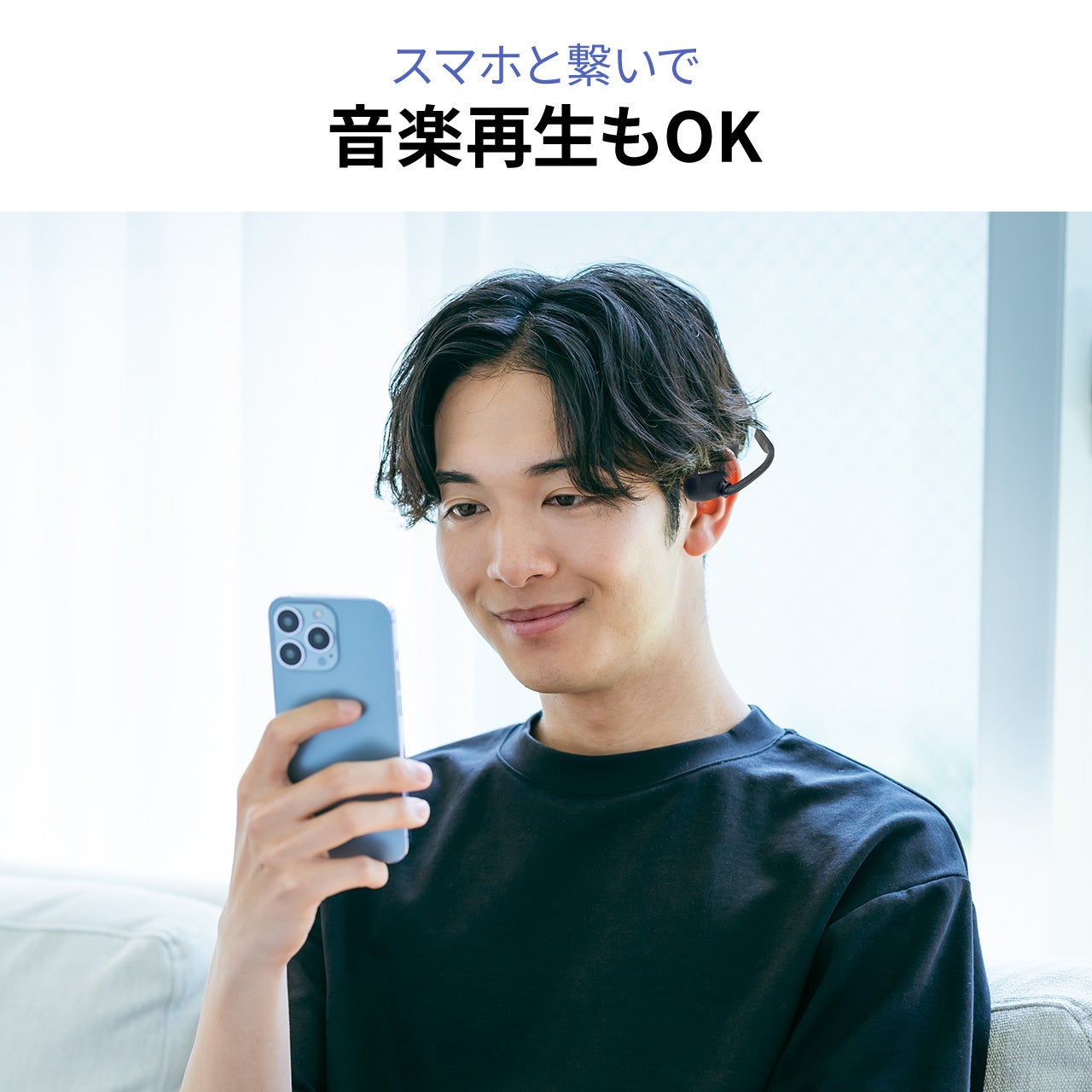 サンワダイレクト、充電台付きオープンイヤー型ヘッドセットを発売 - 画像12