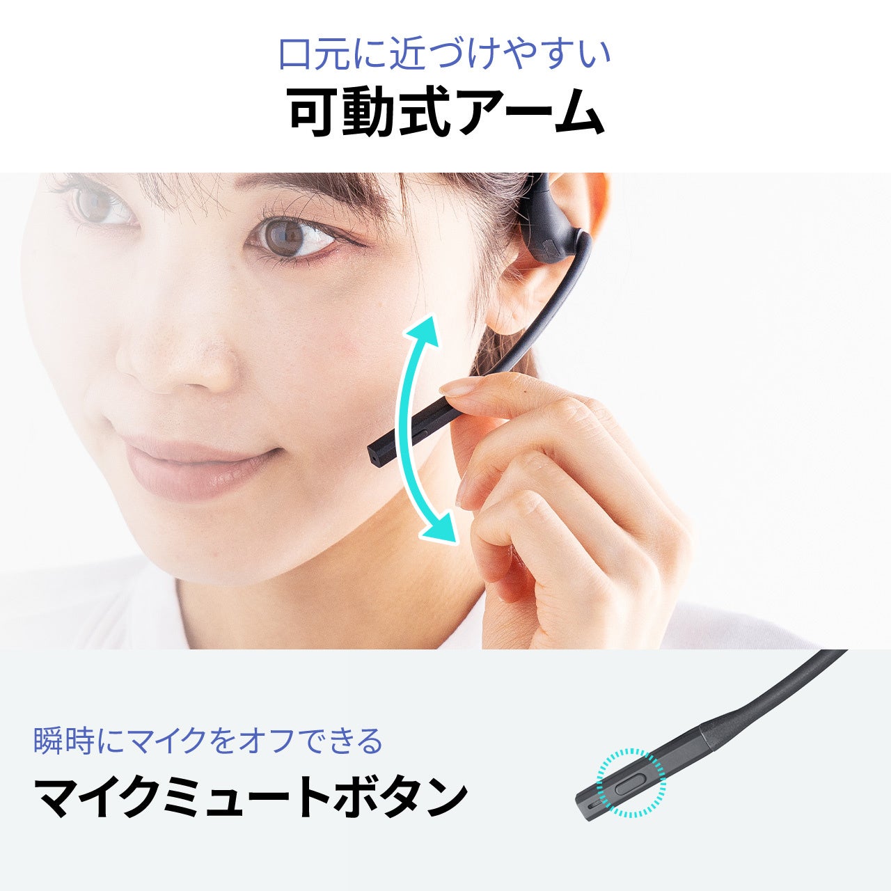 サンワダイレクト、充電台付きオープンイヤー型ヘッドセットを発売 - 画像8