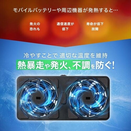 サンワダイレクト、置くだけで自動冷却するセンサー搭載の小型クーラーを発売｜コンパクトな設計で設置場所を選ばない