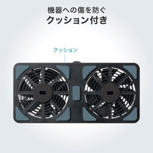 サンワダイレクト、置くだけで自動冷却するセンサー搭載の小型クーラーを発売｜コンパクトな設計で設置場所を選ばない