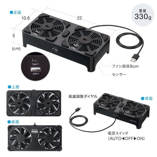 サンワダイレクト、置くだけで自動冷却するセンサー搭載の小型クーラーを発売|コンパクトな設計で設置場所を選ばない