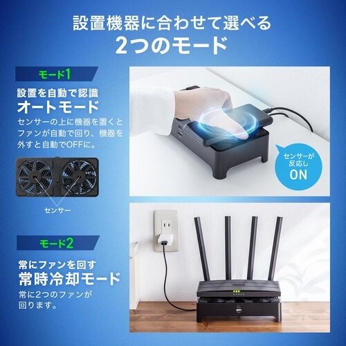 サンワダイレクト、置くだけで自動冷却するセンサー搭載の小型クーラーを発売｜デスク周りに馴染む静音性と利便性