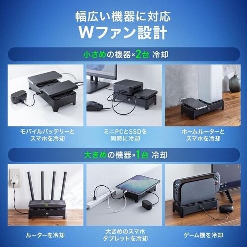 サンワダイレクト、置くだけで自動冷却するセンサー搭載の小型クーラーを発売｜コンパクトな設計で設置場所を選ばない