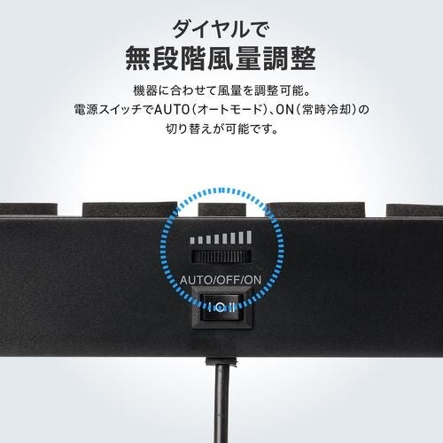 サンワダイレクト、置くだけで自動冷却するセンサー搭載の小型クーラーを発売|コンパクトな設計で設置場所を選ばない