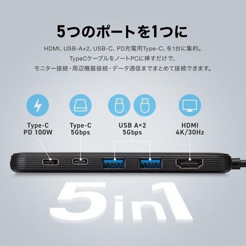 サンワダイレクト、厚さ12mmの薄型5-in-1 USB-Cハブを発売 - 画像11