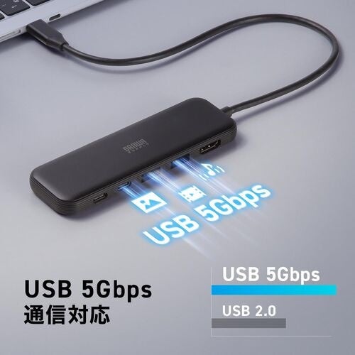 サンワダイレクト、厚さ12mmの薄型5-in-1 USB-Cハブを発売 - 画像13