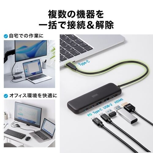 サンワダイレクト、厚さ12mmの薄型5-in-1 USB-Cハブを発売 - 画像5