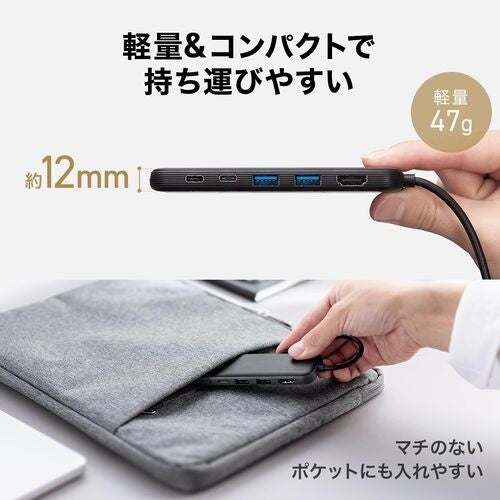 サンワダイレクト、厚さ12mmの薄型5-in-1 USB-Cハブを発売 - 画像7