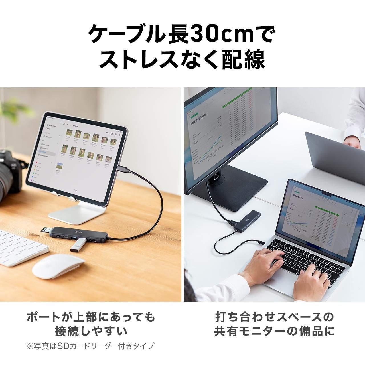 サンワダイレクト、厚さ12mmの薄型5-in-1 USB-Cハブを発売 - 画像8
