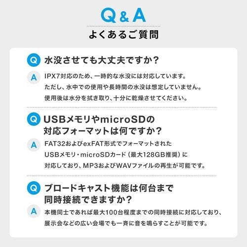 サンワダイレクト、防水対応のコンパクトBluetoothスピーカー「400-SP126」を発売 - 画像12