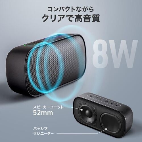 サンワダイレクト、防水対応のコンパクトBluetoothスピーカー「400-SP126」を発売 - 画像5