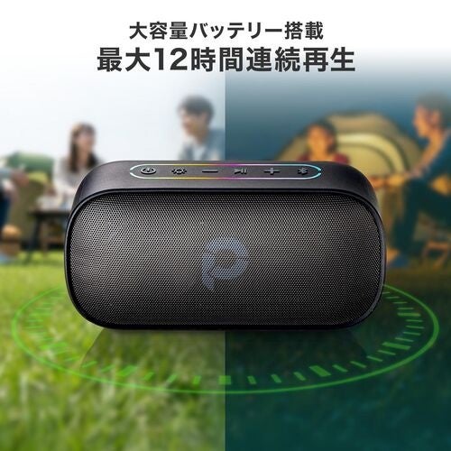 サンワダイレクト、防水対応のコンパクトBluetoothスピーカー「400-SP126」を発売 - 画像8