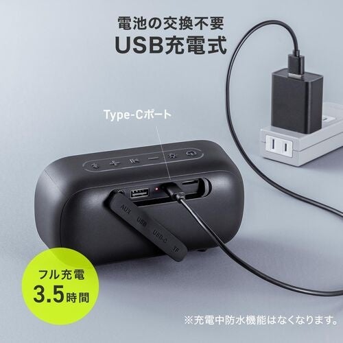 サンワダイレクト、防水対応のコンパクトBluetoothスピーカー「400-SP126」を発売 - 画像9