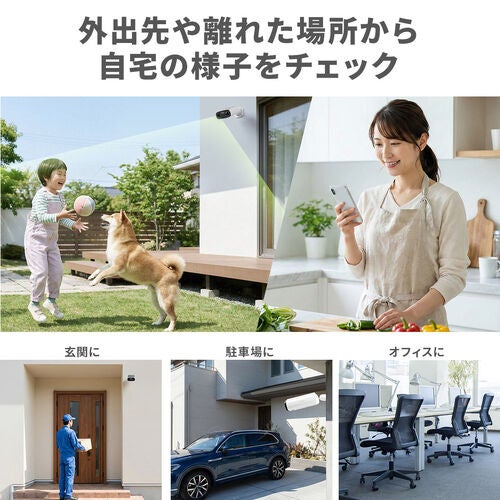 サンワダイレクト、ソーラー充電対応500万画素屋外防犯カメラを発売 - 画像5