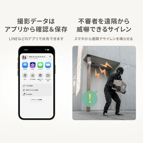 サンワダイレクト、ソーラー充電対応500万画素屋外防犯カメラを発売 - 画像9