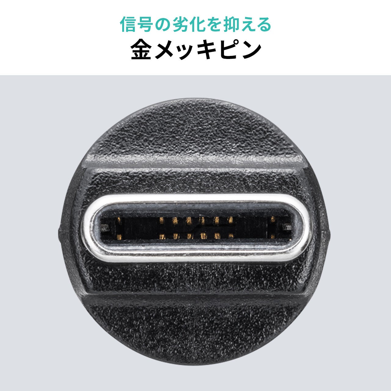 サンワダイレクト、540度回転するUSB A to C変換アダプタを発売 - 画像12