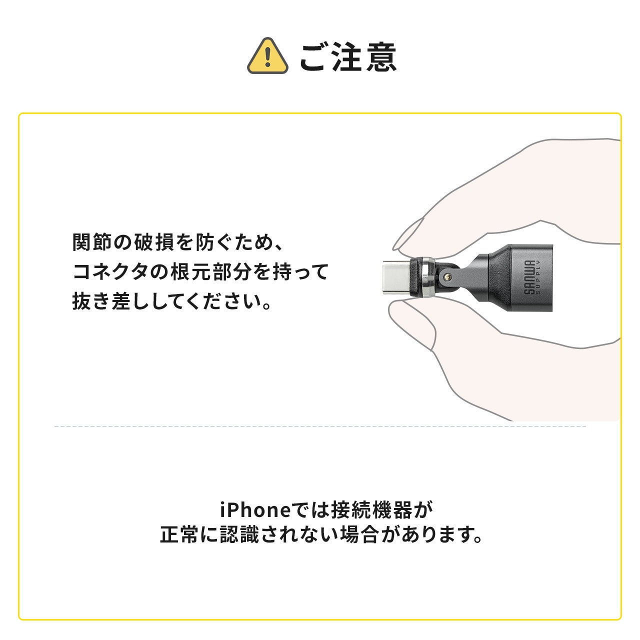 サンワダイレクト、540度回転するUSB A to C変換アダプタを発売 - 画像15