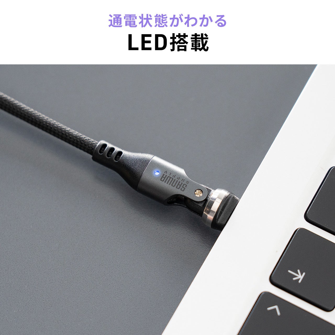 サンワダイレクト、540度回転USB-C変換アダプタケーブルを2種類発売 - 画像11