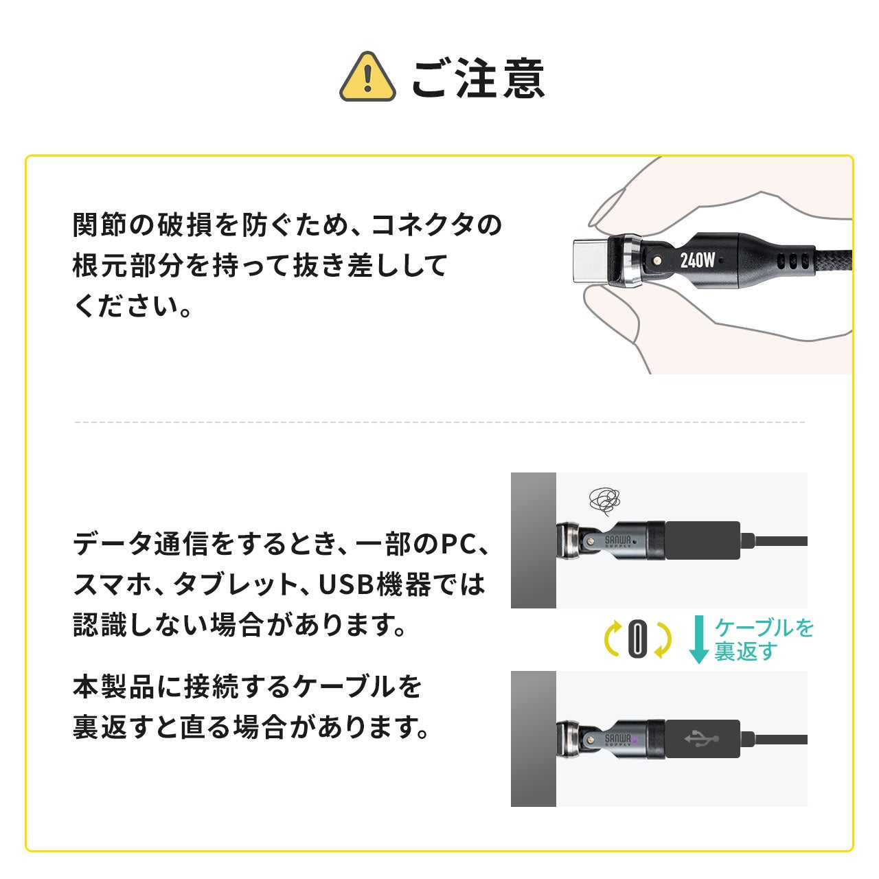 サンワダイレクト、540度回転USB-C変換アダプタケーブルを2種類発売 - 画像17