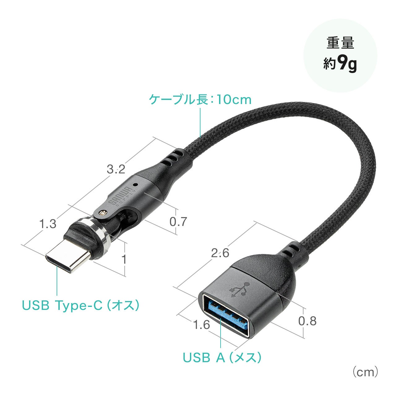 サンワダイレクト、540度回転USB-C変換アダプタケーブルを2種類発売 - 画像20