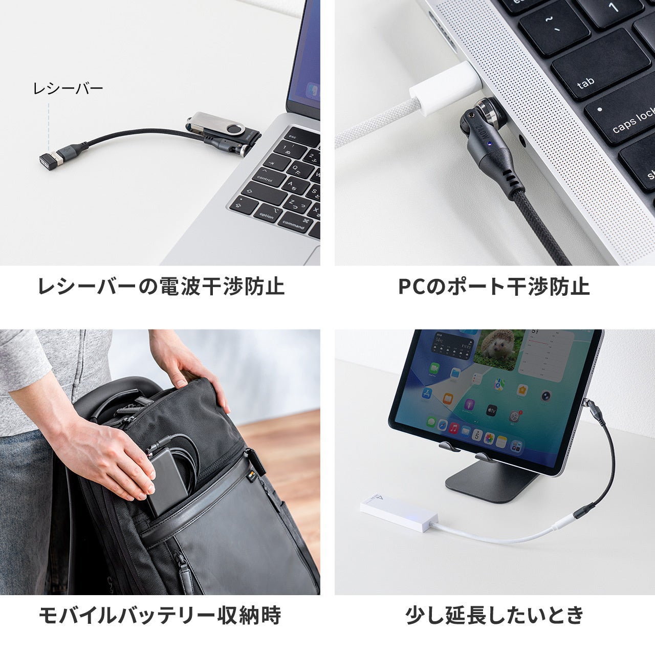 サンワダイレクト、540度回転USB-C変換アダプタケーブルを2種類発売 - 画像9