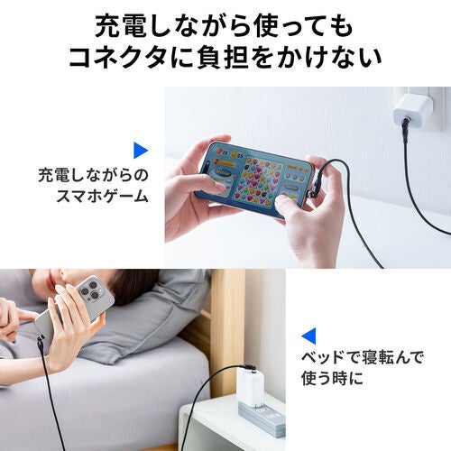 サンワダイレクト、540°回転PD240W対応Type-Cケーブルを発売 - 画像6