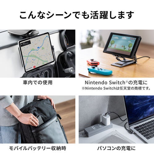 サンワダイレクト、540°回転PD240W対応Type-Cケーブルを発売 - 画像7
