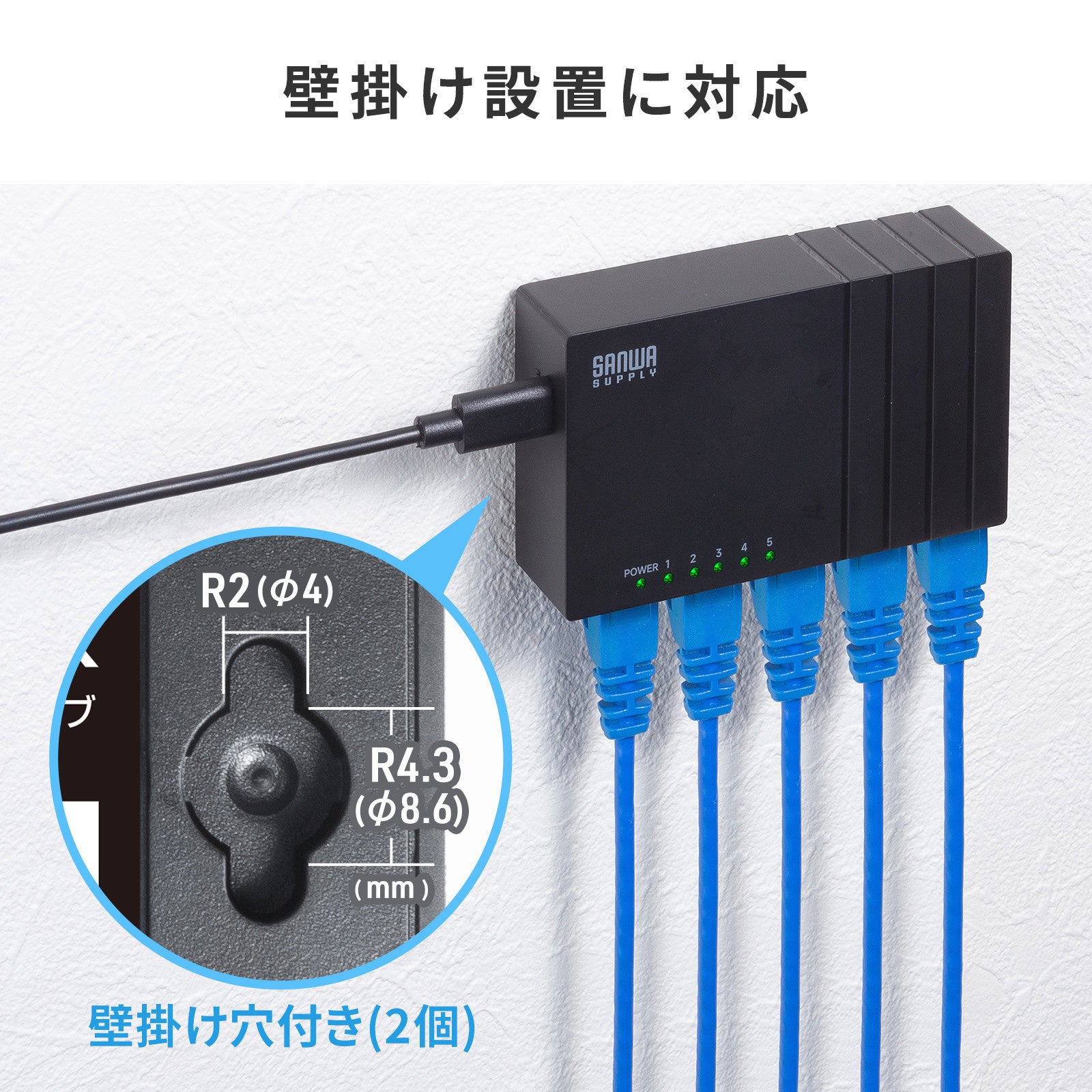 サンワサプライ、Type-C給電の超小型5ポートスイッチングハブ発売 - 画像8