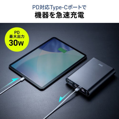 サンワダイレクト、AC65W出力対応の薄型モバイルバッテリーを発売 - 画像7