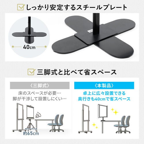 サンワダイレクト、80インチ対応の4Kモバイルスクリーンを発売 - 画像7