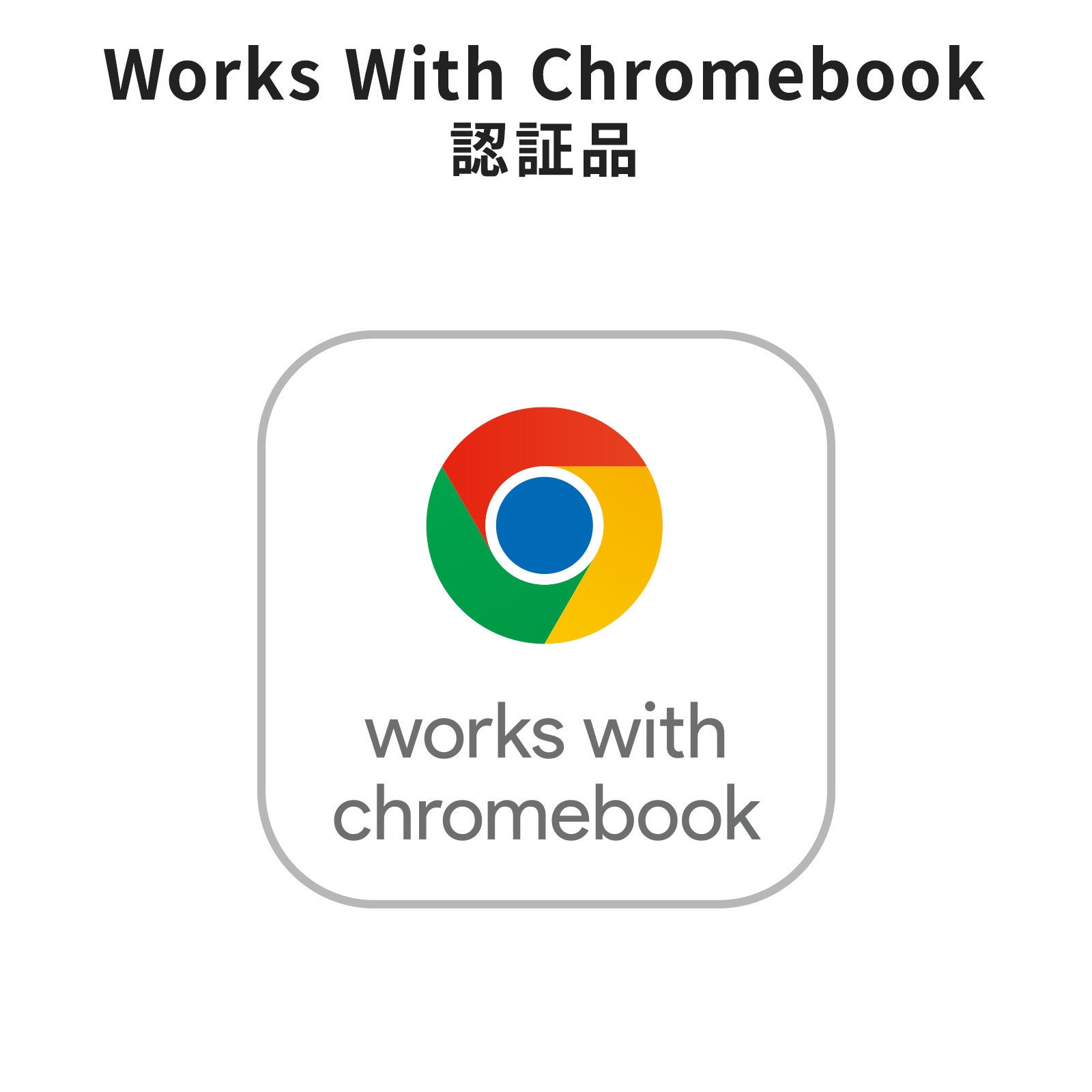 サンワサプライ、Chromebook認証取得の45W USB充電器を発売 - 画像7