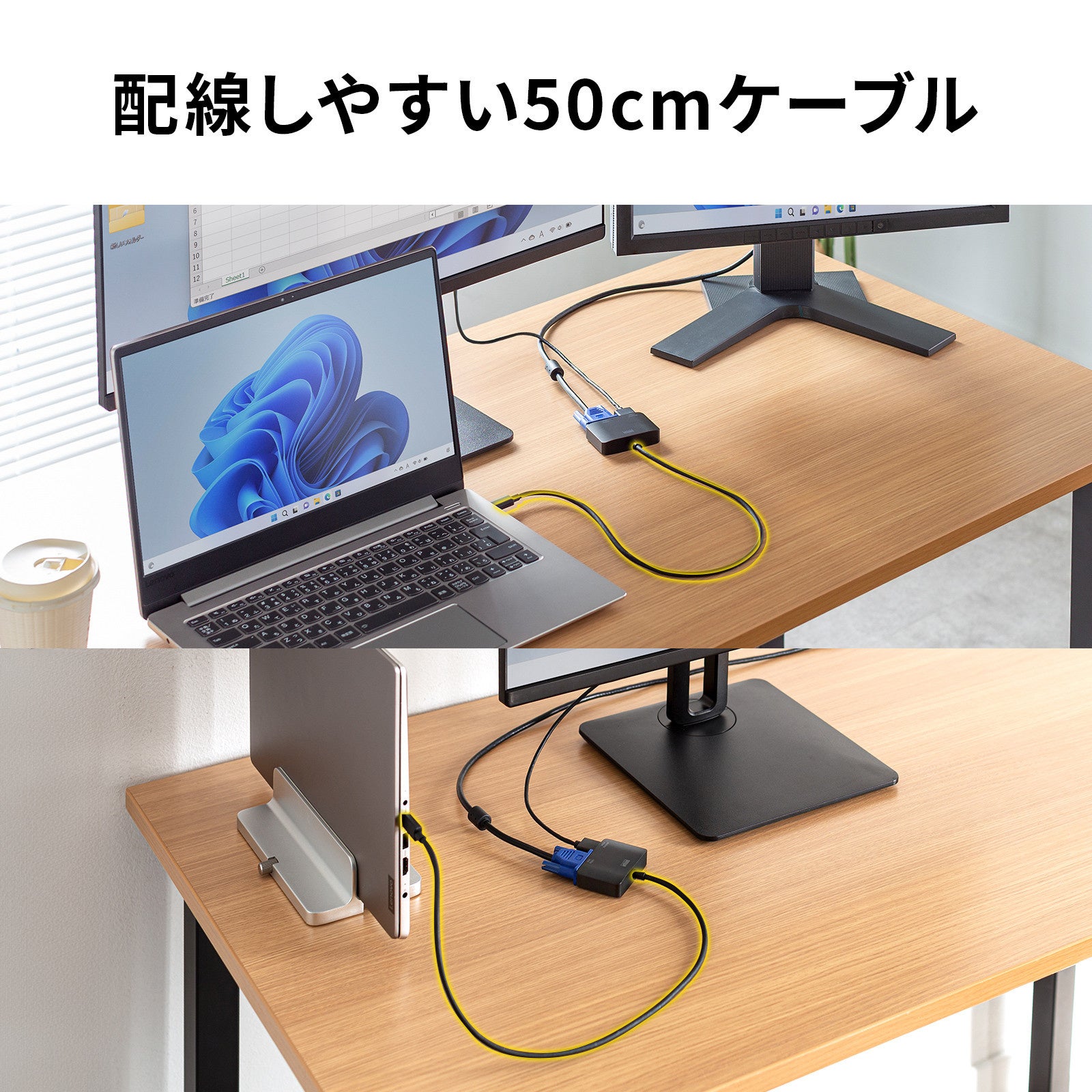 サンワサプライ、HDMIとVGAへ同時出力できるType-C変換アダプタを発売 - 画像12